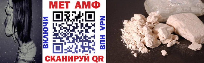 Amphetamine VHQ Всеволожск
