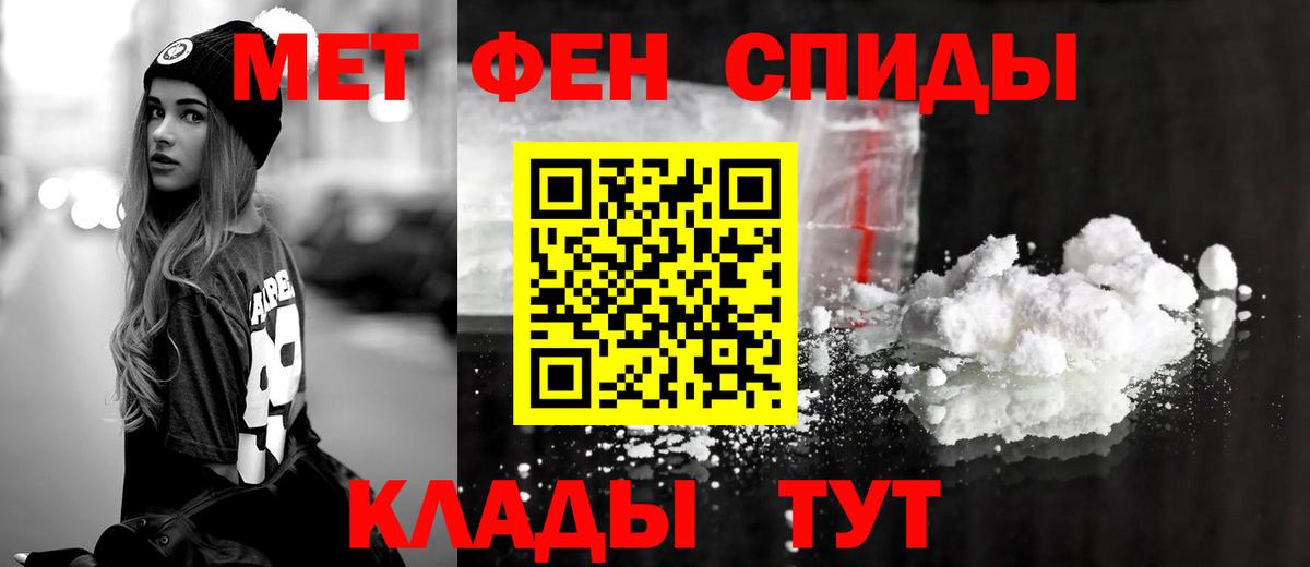Amphetamine Premium Всеволожск