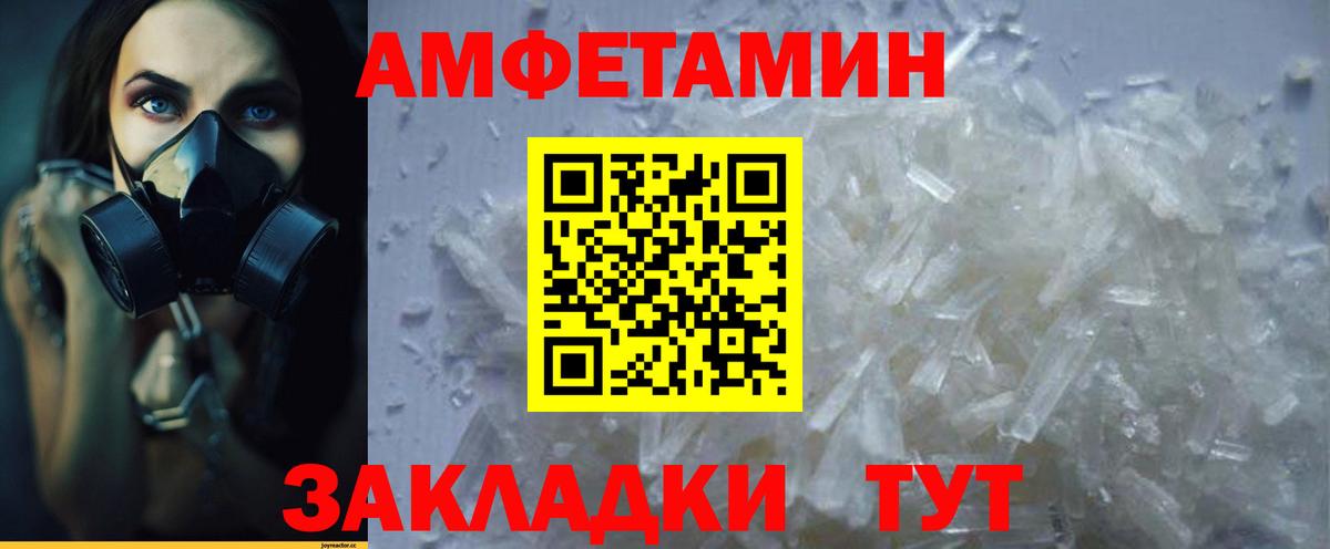 АМФ  Вход с VPN  Всеволожск  АМФ VHQ 