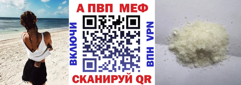 магазин  наркотиков  Всеволожск  APVP СК КРИС 