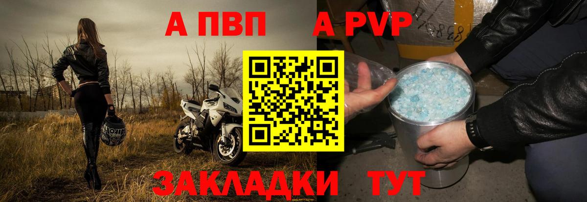 Alfa_PVP СК Всеволожск
