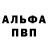 Альфа ПВП Соль Nerd Sem