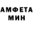 Amphetamine 98% N. Axenov