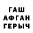 A-PVP Соль autism