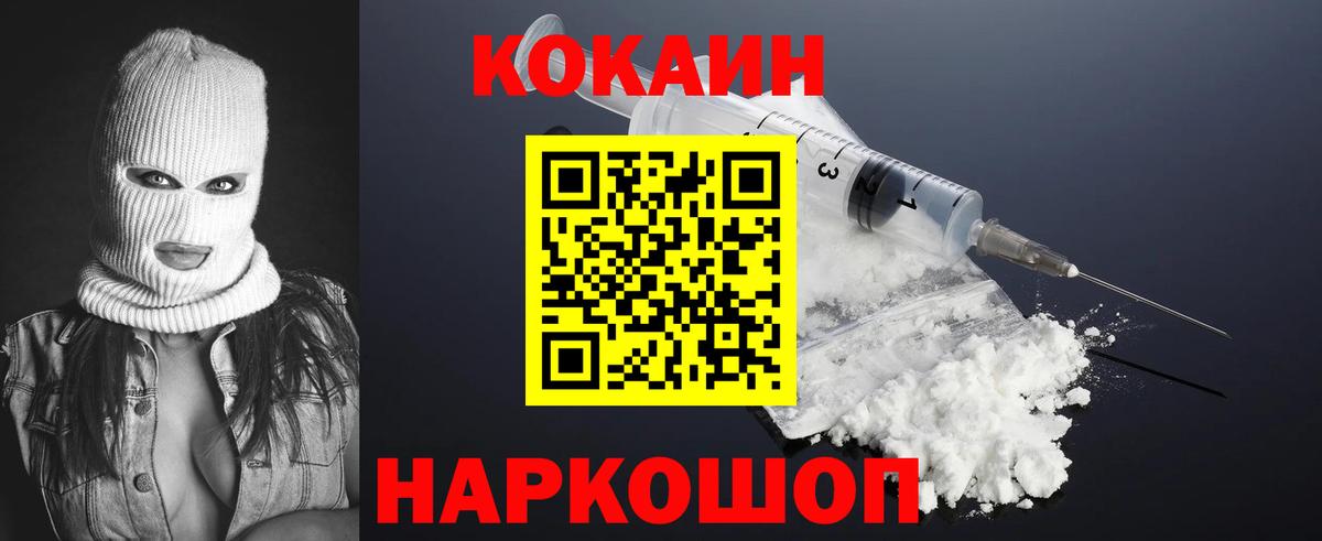 КОКАИН Боливия Всеволожск