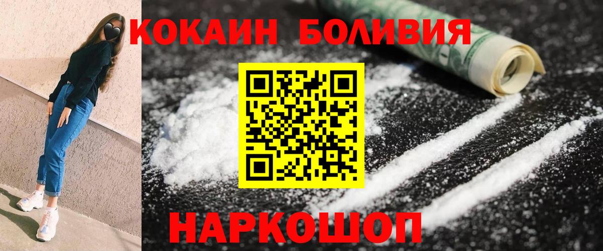 Всеволожск  Cocaine Перу  COCAIN FishScale  Вход с VPN 