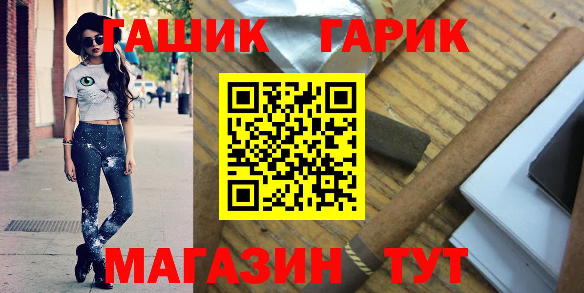 ГАШИШ Premium  Вход с VPN  Всеволожск  Гашиш 40% ТГК 