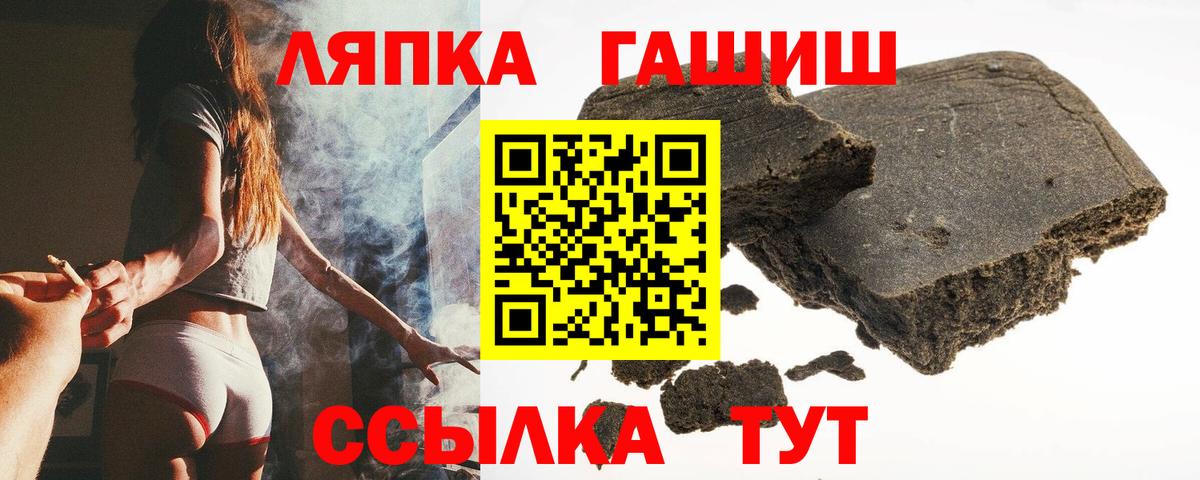 ГАШИШ Premium Всеволожск