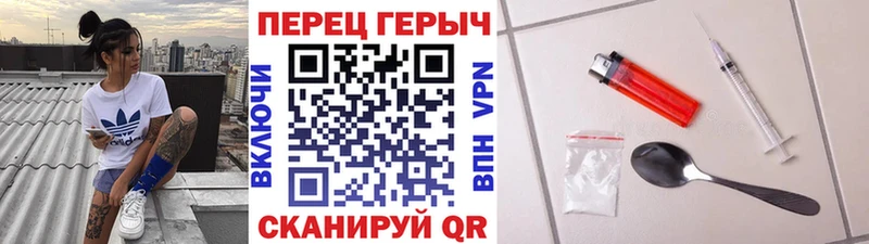 ГЕРОИН Heroin Всеволожск