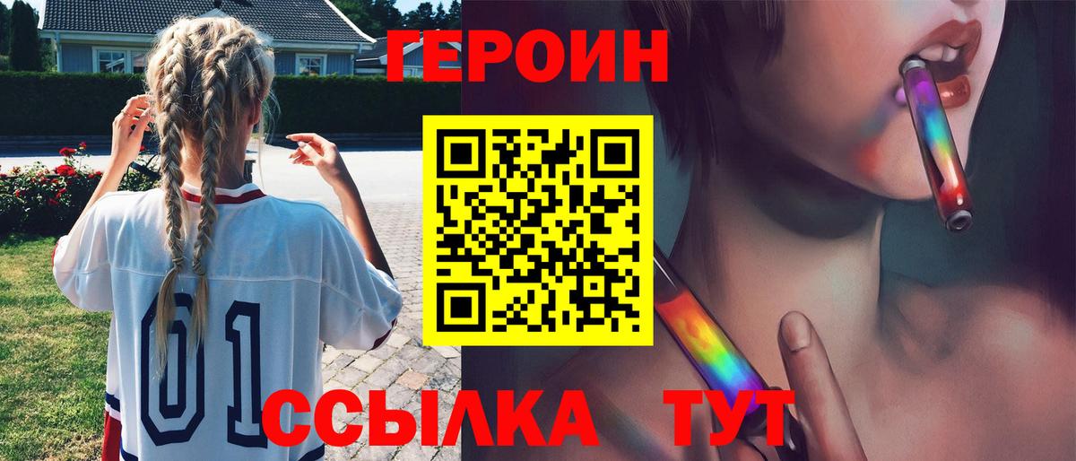 Всеволожск  Героин афганец  Вход с VPN 