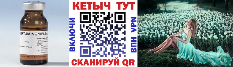 Кетамин VHQ  хочу   Всеволожск 