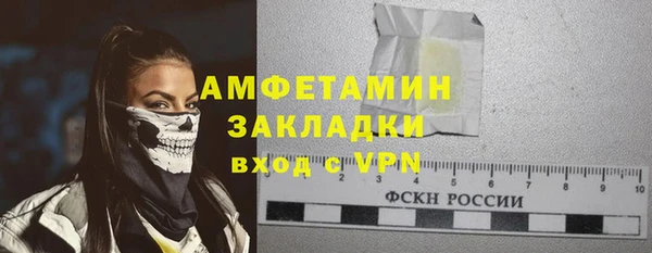 скорость Алексин