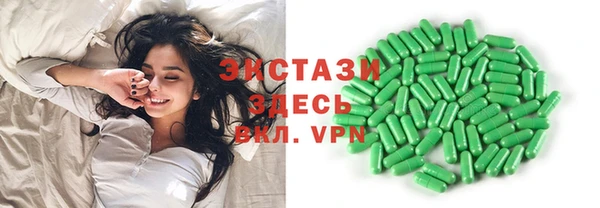 стафф Алексеевка