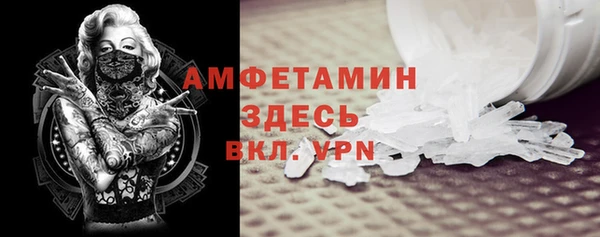 стафф Алексеевка
