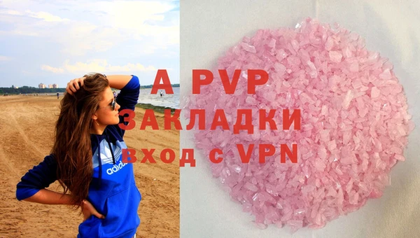 стафф Алексеевка