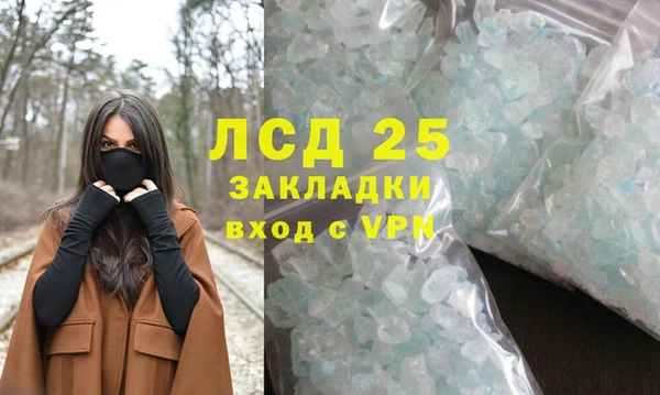 стафф Алексеевка