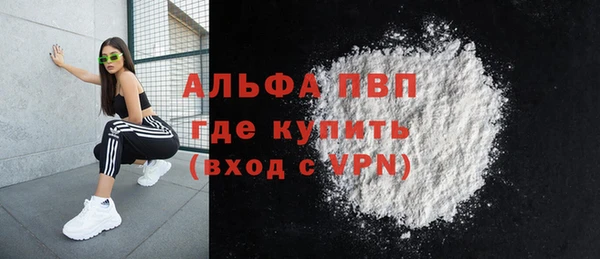скорость Алексин