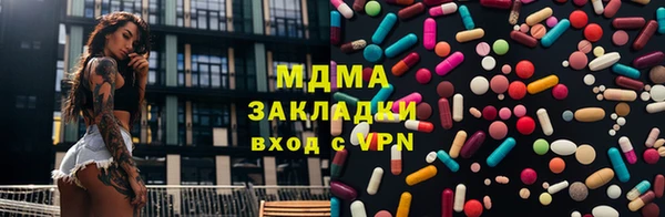 стафф Алексеевка
