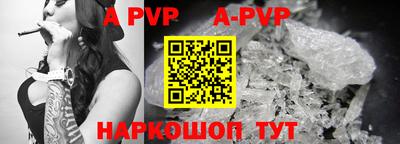 прущие грибы Краснокаменск