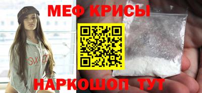 прущие грибы Краснокаменск