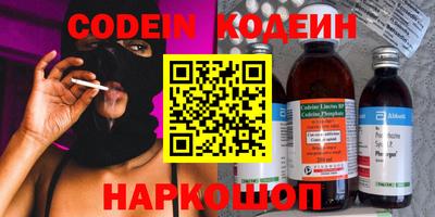 прущие грибы Краснокаменск