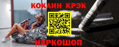 прущие крисы Краснознаменск