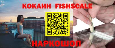 прущие крисы Краснознаменск