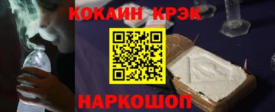 прущие крисы Краснознаменск