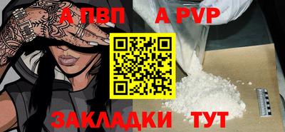 прущие грибы Краснокаменск