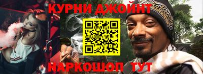 прущие крисы Краснознаменск