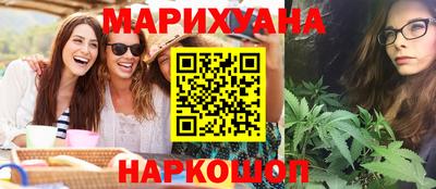 прущие крисы Краснознаменск