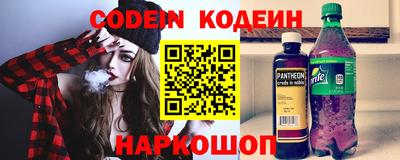 прущие крисы Краснознаменск