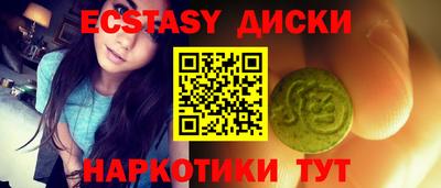 прущие грибы Краснокаменск