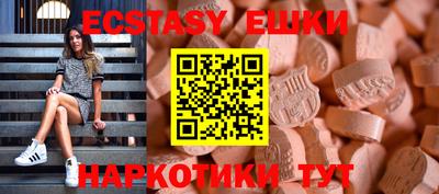 прущие грибы Краснокаменск
