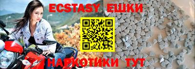 прущие крисы Краснознаменск