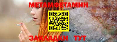 прущие грибы Краснокаменск