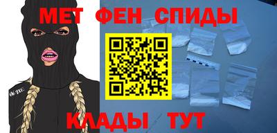 прущие грибы Краснокаменск