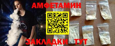 прущие грибы Краснокаменск