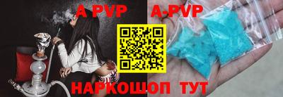 прущие грибы Краснокаменск