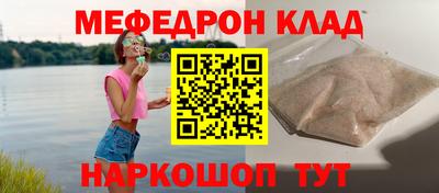 прущие грибы Краснокаменск