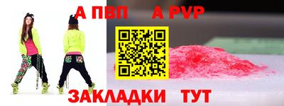 прущие грибы Краснокаменск