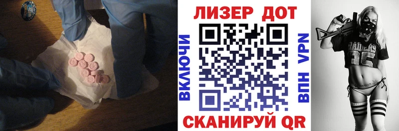как найти закладки  нарко площадка телеграм  ЛСД экстази ecstasy  Всеволожск 