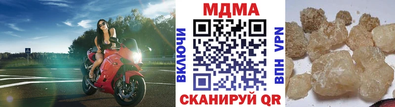 магазин  наркотиков  Всеволожск  MEGA ССЫЛКА  MDMA crystal 
