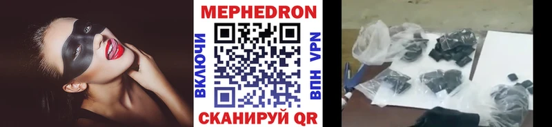 Мефедрон кристаллы  Всеволожск 