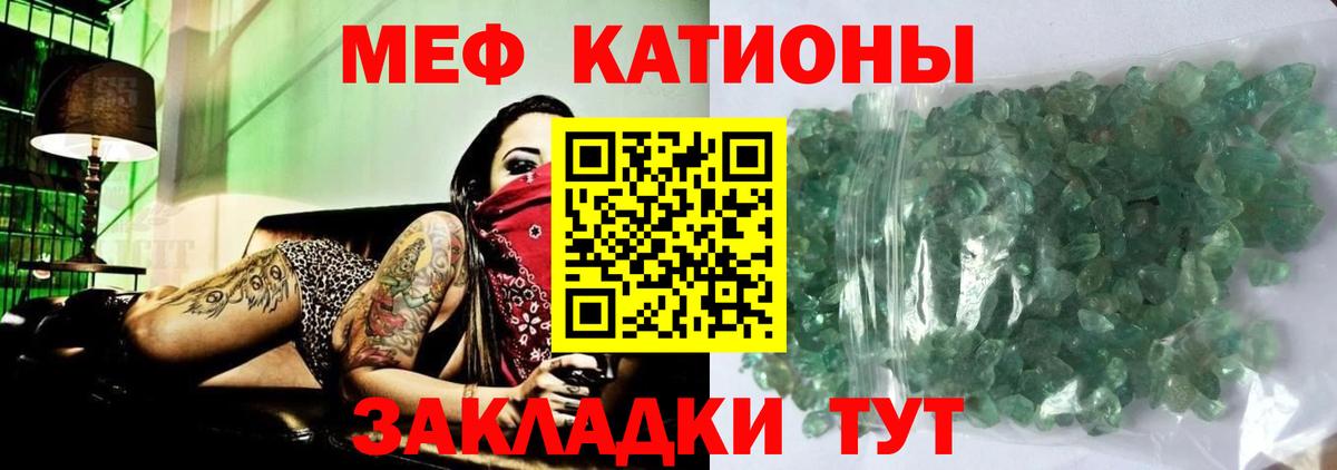 Мефедрон VHQ  МЯУ-МЯУ  купить наркоту  Вход с VPN  МЯУ-МЯУ  Всеволожск 