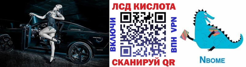 купить наркоту Всеволожск Марки NBOMe 1,8мг