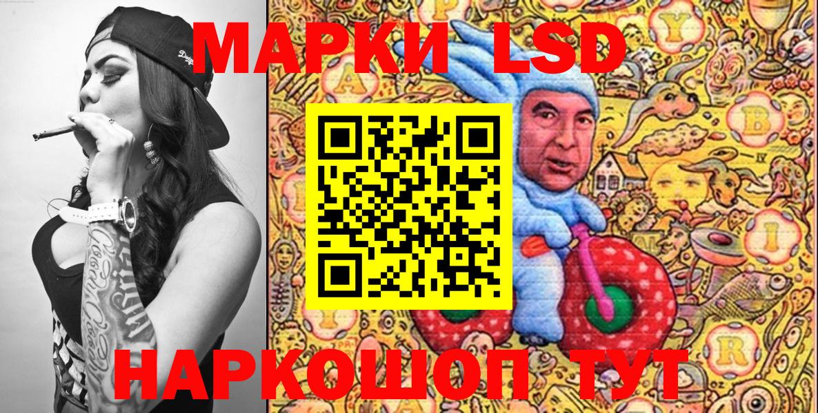 Наркотические марки 1,5мг  Марки 25I-NBOMe  Всеволожск  Вход с VPN 
