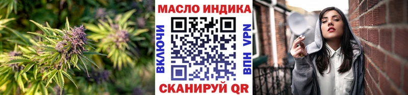 Дистиллят ТГК концентрат  hydra вход  Всеволожск 