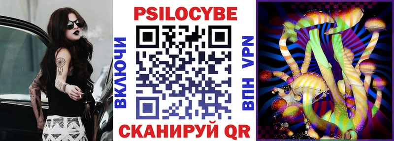 где продают наркотики Всеволожск Псилоцибиновые грибы Magic Shrooms