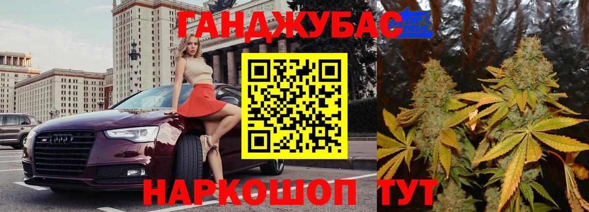 Бошки Шишки White Widow  Бошки Шишки конопля  Конопля тримм  Всеволожск  Вход с VPN 